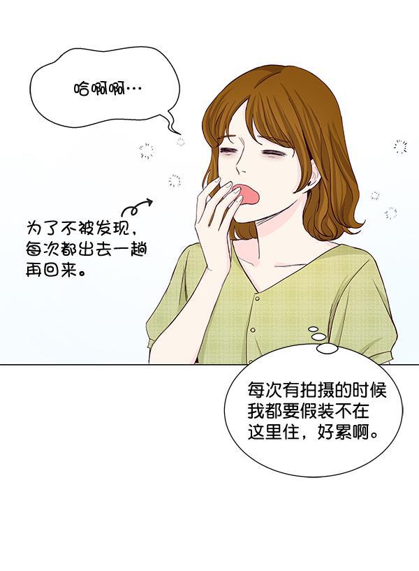 所以和黑粉结婚了韩漫全集-第29话无删减无遮挡章节图片 