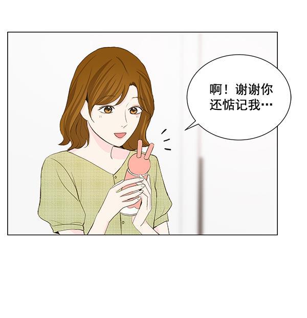 所以和黑粉结婚了韩漫全集-第29话无删减无遮挡章节图片 