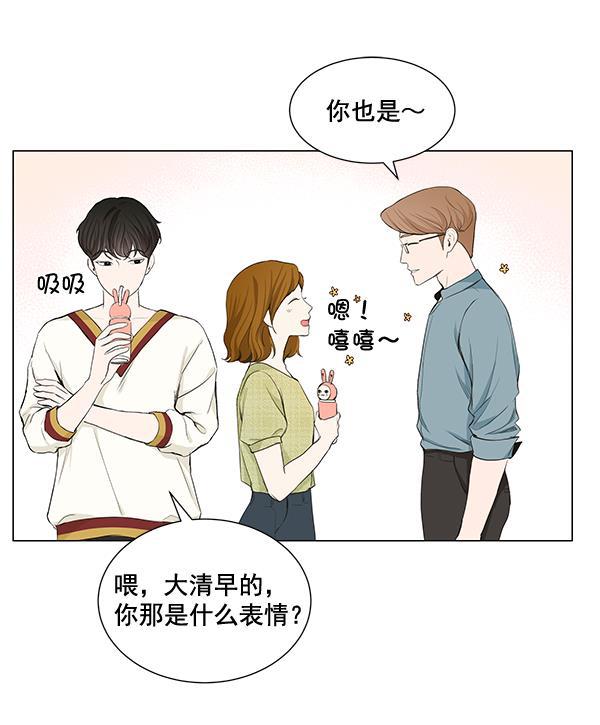 所以和黑粉结婚了韩漫全集-第29话无删减无遮挡章节图片 