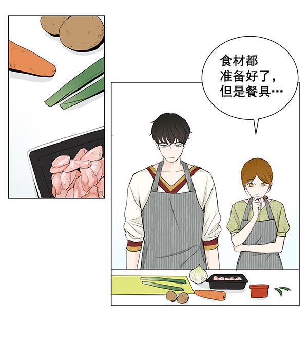 所以和黑粉结婚了韩漫全集-第29话无删减无遮挡章节图片 