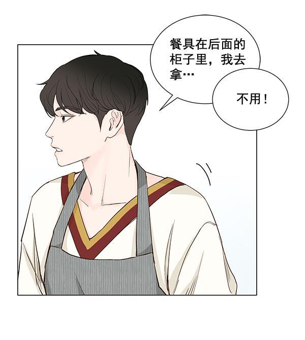 所以和黑粉结婚了韩漫全集-第29话无删减无遮挡章节图片 