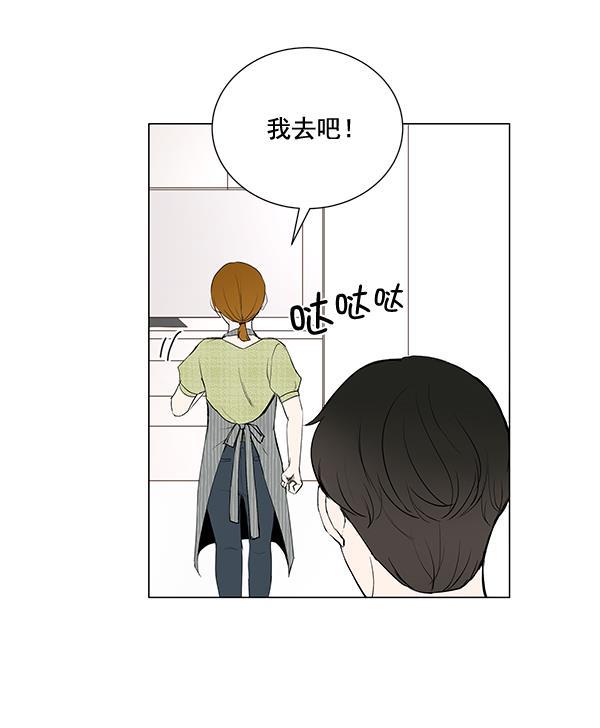 所以和黑粉结婚了韩漫全集-第29话无删减无遮挡章节图片 