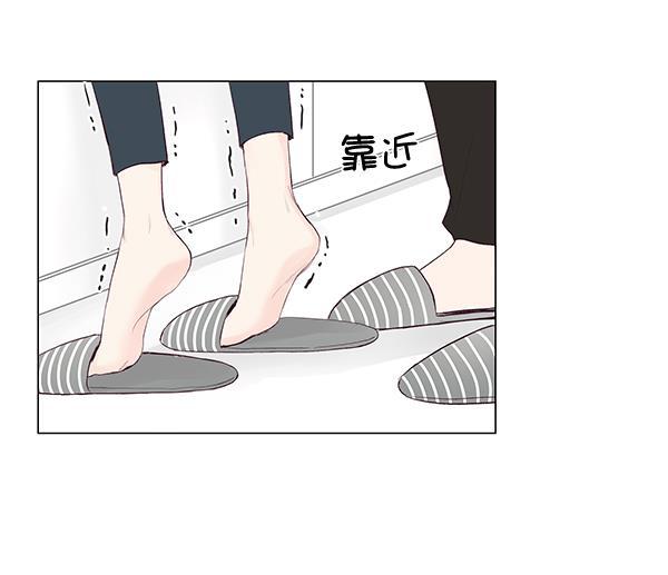 所以和黑粉结婚了韩漫全集-第29话无删减无遮挡章节图片 