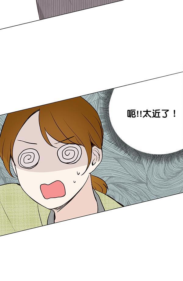 所以和黑粉结婚了韩漫全集-第29话无删减无遮挡章节图片 