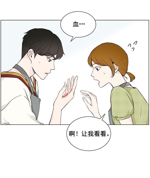 所以和黑粉结婚了韩漫全集-第29话无删减无遮挡章节图片 
