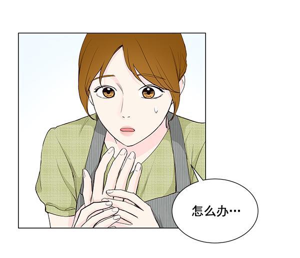 所以和黑粉结婚了韩漫全集-第29话无删减无遮挡章节图片 