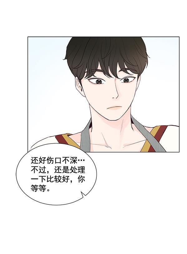 所以和黑粉结婚了韩漫全集-第29话无删减无遮挡章节图片 