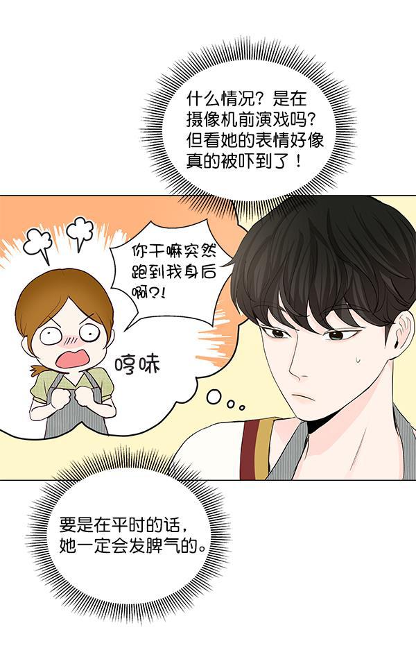 所以和黑粉结婚了韩漫全集-第29话无删减无遮挡章节图片 