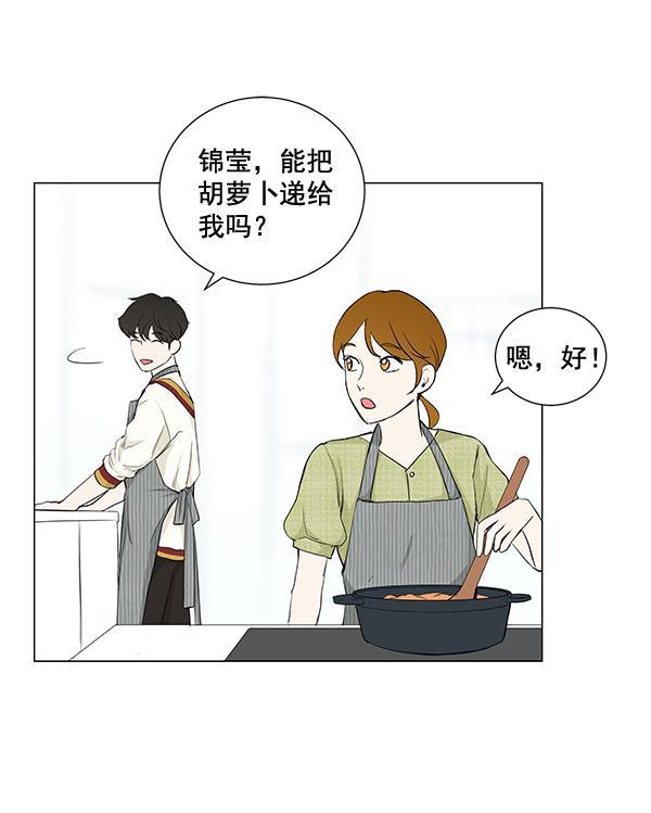 所以和黑粉结婚了韩漫全集-第29话无删减无遮挡章节图片 
