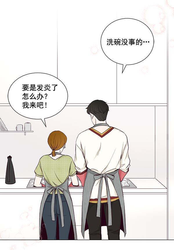 所以和黑粉结婚了韩漫全集-第29话无删减无遮挡章节图片 