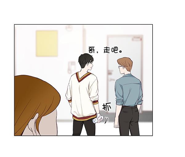 所以和黑粉结婚了韩漫全集-第29话无删减无遮挡章节图片 