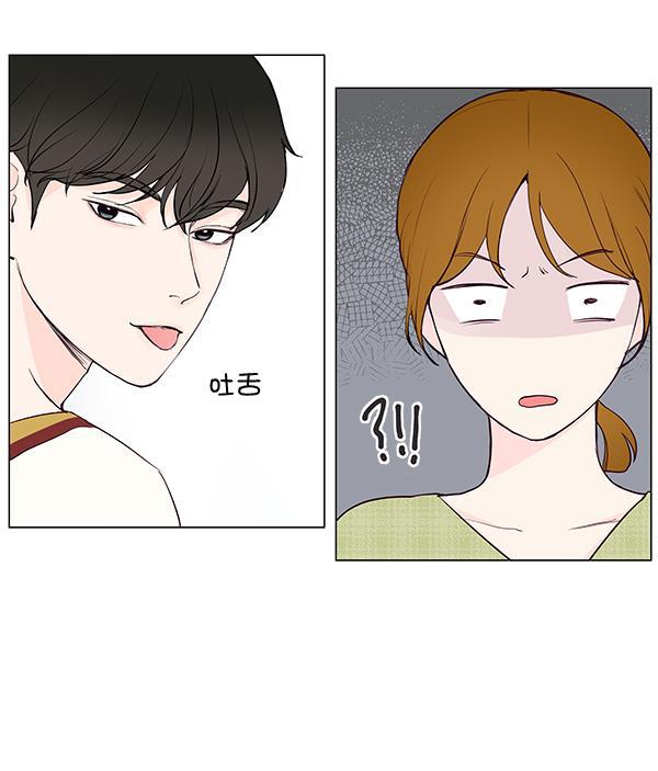 所以和黑粉结婚了韩漫全集-第29话无删减无遮挡章节图片 