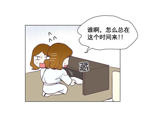 所以和黑粉结婚了韩漫全集-第29话无删减无遮挡章节图片 