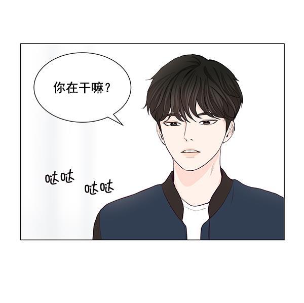 所以和黑粉结婚了韩漫全集-第29话无删减无遮挡章节图片 