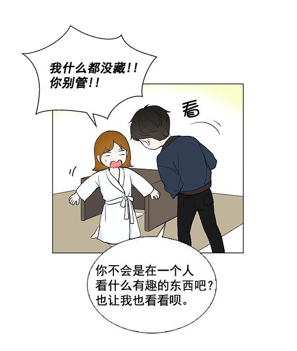 所以和黑粉结婚了韩漫全集-第29话无删减无遮挡章节图片 