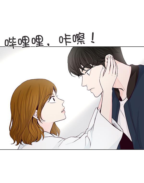所以和黑粉结婚了韩漫全集-第29话无删减无遮挡章节图片 