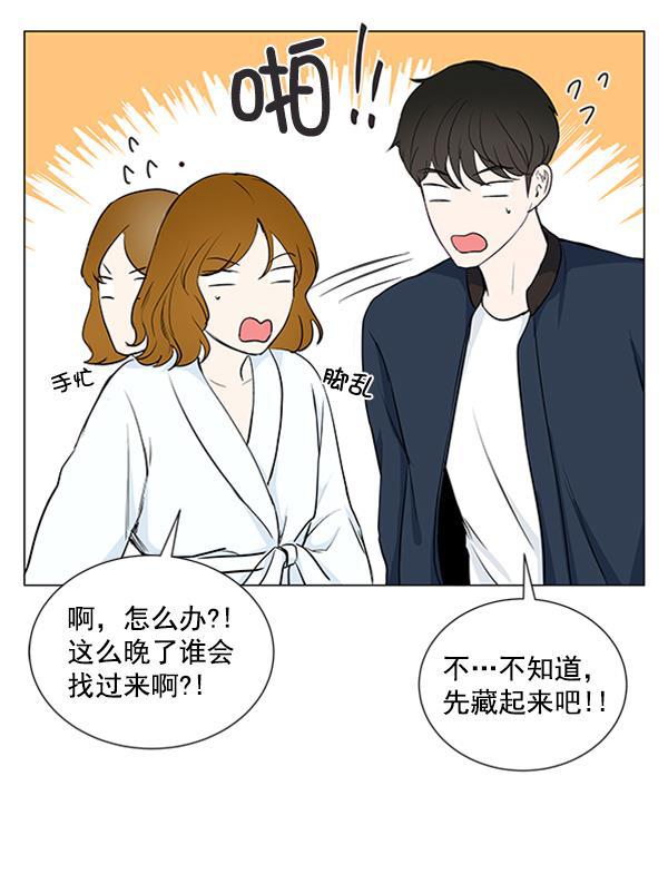 所以和黑粉结婚了韩漫全集-第30话无删减无遮挡章节图片 