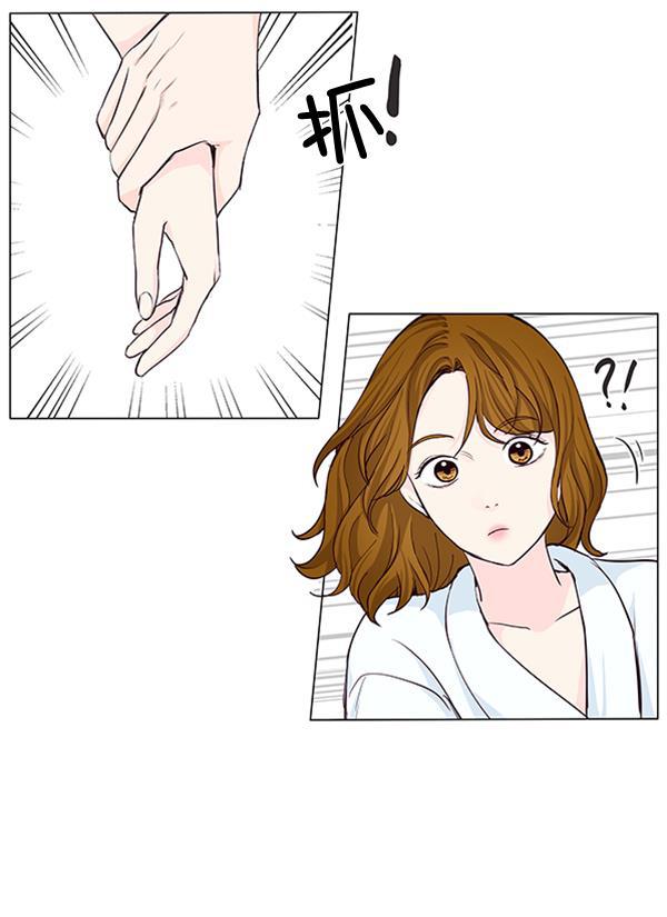 所以和黑粉结婚了韩漫全集-第30话无删减无遮挡章节图片 