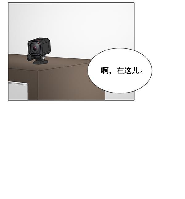所以和黑粉结婚了韩漫全集-第30话无删减无遮挡章节图片 