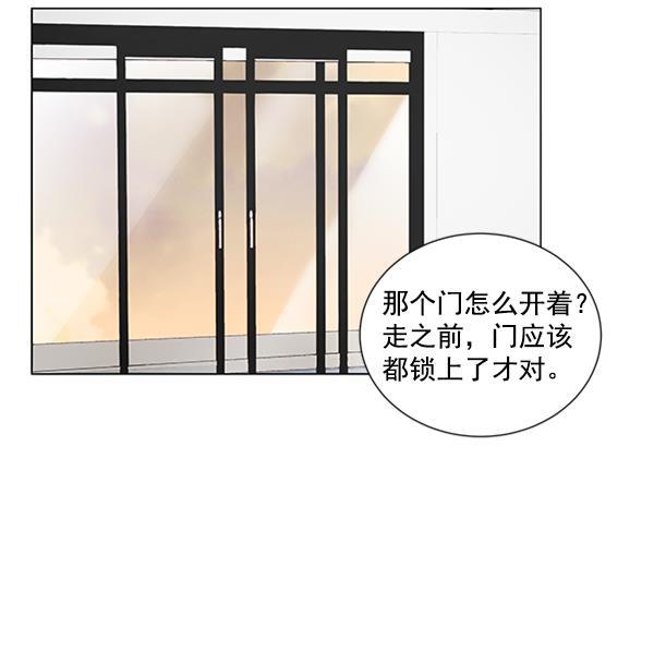 所以和黑粉结婚了韩漫全集-第30话无删减无遮挡章节图片 