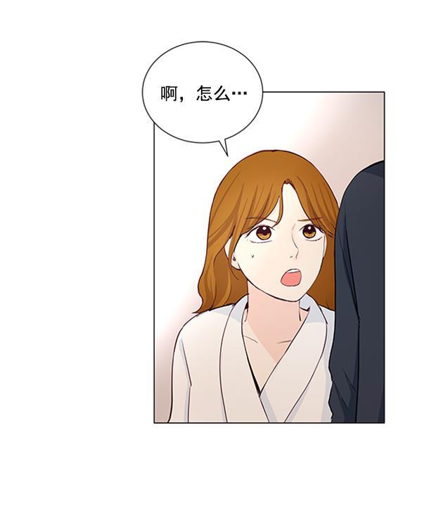 所以和黑粉结婚了韩漫全集-第30话无删减无遮挡章节图片 