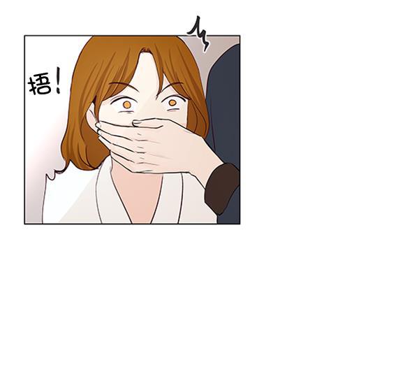 所以和黑粉结婚了韩漫全集-第30话无删减无遮挡章节图片 