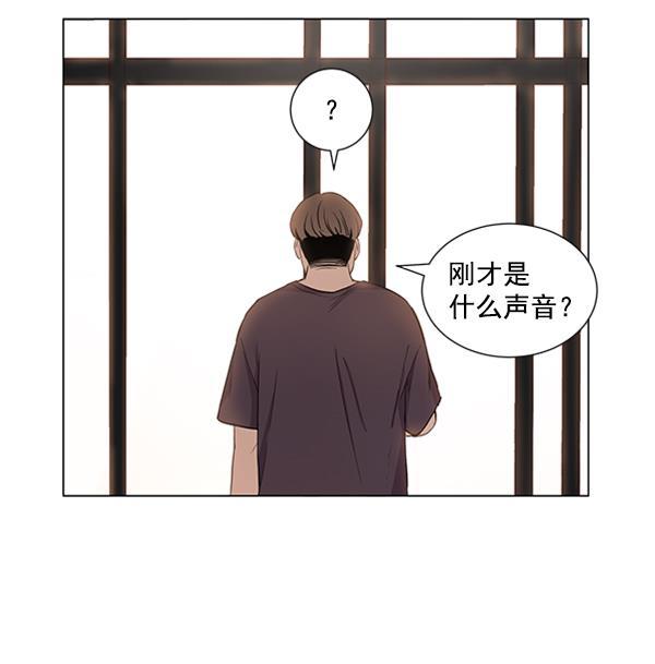 所以和黑粉结婚了韩漫全集-第30话无删减无遮挡章节图片 