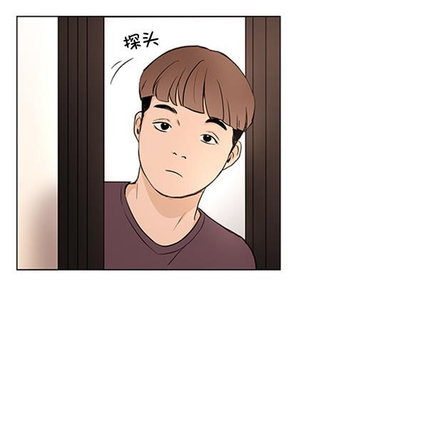 所以和黑粉结婚了韩漫全集-第30话无删减无遮挡章节图片 