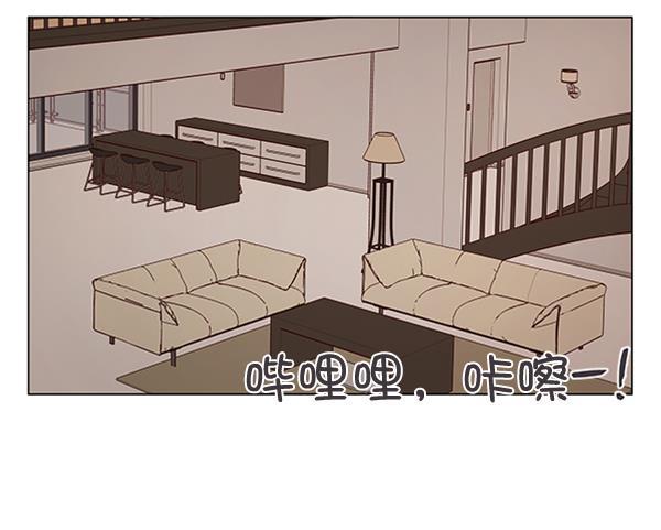 所以和黑粉结婚了韩漫全集-第30话无删减无遮挡章节图片 