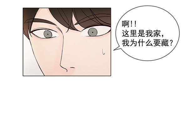 所以和黑粉结婚了韩漫全集-第30话无删减无遮挡章节图片 