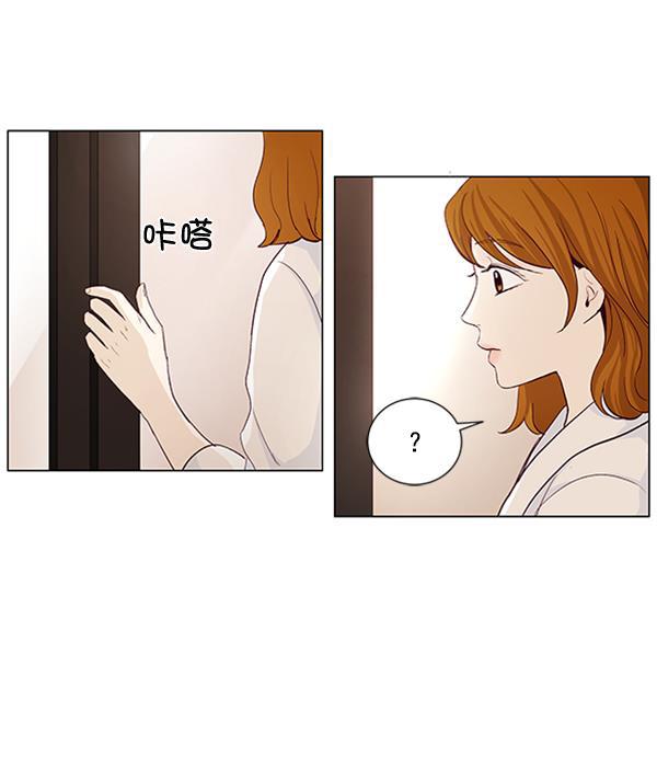 所以和黑粉结婚了韩漫全集-第30话无删减无遮挡章节图片 