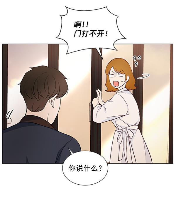 所以和黑粉结婚了韩漫全集-第30话无删减无遮挡章节图片 