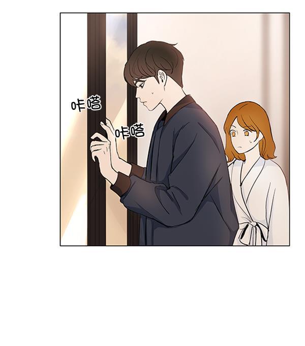 所以和黑粉结婚了韩漫全集-第30话无删减无遮挡章节图片 