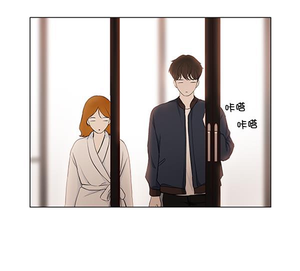 所以和黑粉结婚了韩漫全集-第30话无删减无遮挡章节图片 