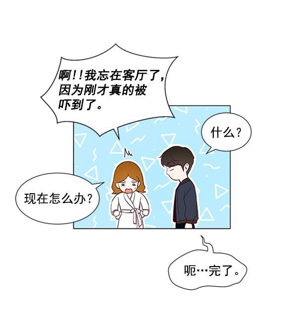 所以和黑粉结婚了韩漫全集-第30话无删减无遮挡章节图片 