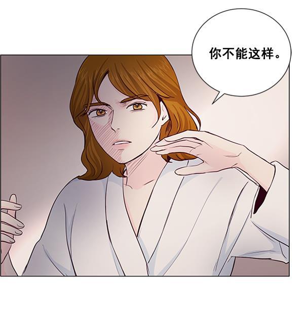 所以和黑粉结婚了韩漫全集-第30话无删减无遮挡章节图片 