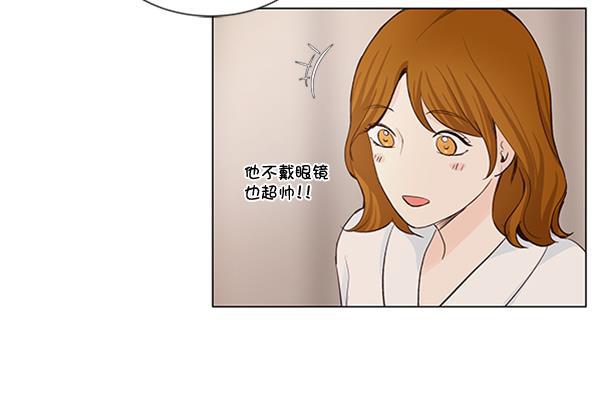 所以和黑粉结婚了韩漫全集-第30话无删减无遮挡章节图片 