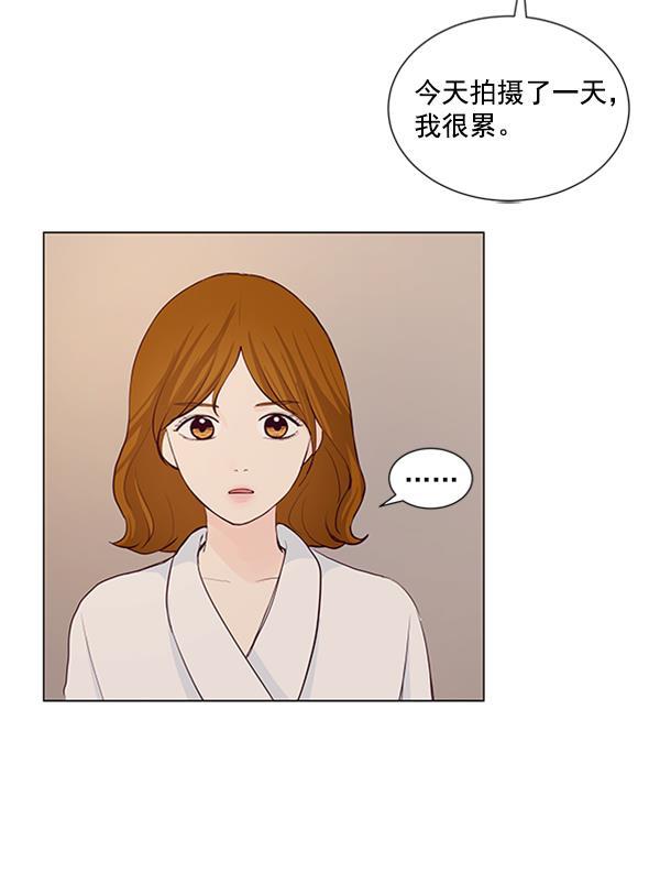 所以和黑粉结婚了韩漫全集-第30话无删减无遮挡章节图片 