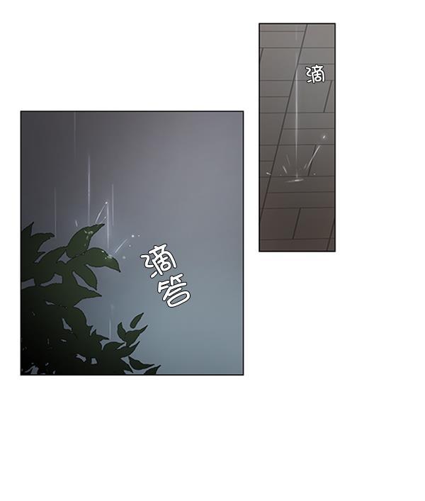 所以和黑粉结婚了韩漫全集-第30话无删减无遮挡章节图片 