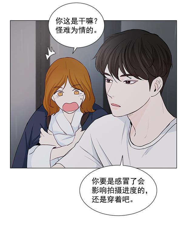 所以和黑粉结婚了韩漫全集-第30话无删减无遮挡章节图片 