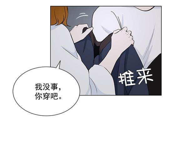 所以和黑粉结婚了韩漫全集-第30话无删减无遮挡章节图片 