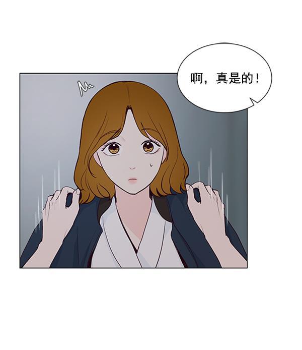 所以和黑粉结婚了韩漫全集-第30话无删减无遮挡章节图片 
