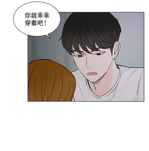 所以和黑粉结婚了韩漫全集-第30话无删减无遮挡章节图片 