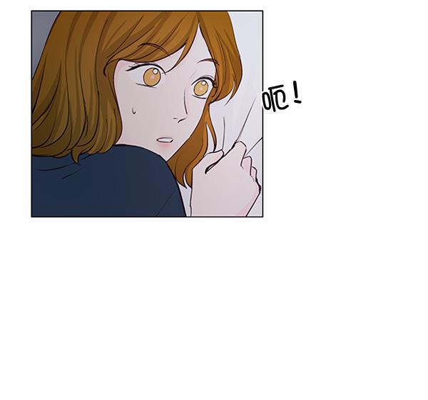 所以和黑粉结婚了韩漫全集-第30话无删减无遮挡章节图片 