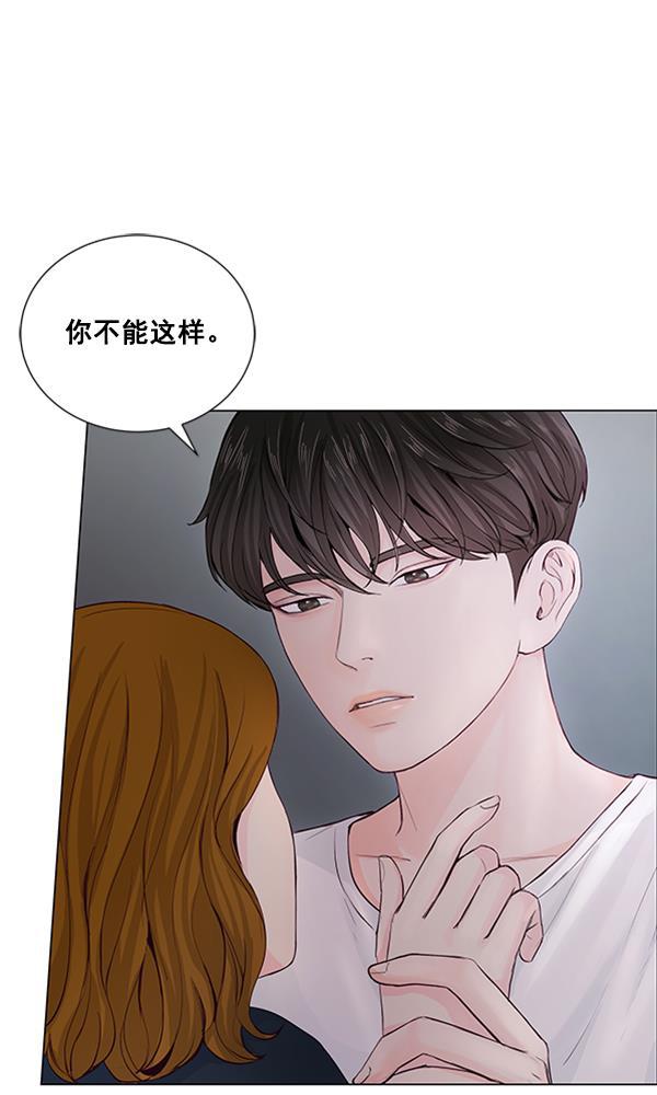 所以和黑粉结婚了韩漫全集-第31话无删减无遮挡章节图片 