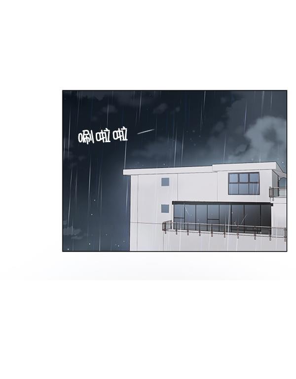 所以和黑粉结婚了韩漫全集-第31话无删减无遮挡章节图片 
