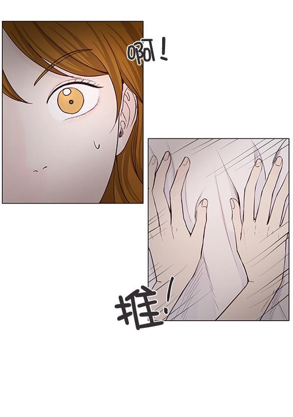所以和黑粉结婚了韩漫全集-第31话无删减无遮挡章节图片 