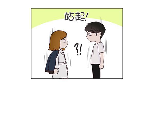 所以和黑粉结婚了韩漫全集-第31话无删减无遮挡章节图片 
