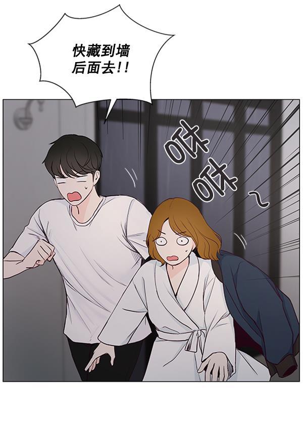 所以和黑粉结婚了韩漫全集-第31话无删减无遮挡章节图片 