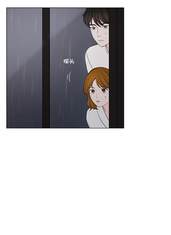 所以和黑粉结婚了韩漫全集-第31话无删减无遮挡章节图片 